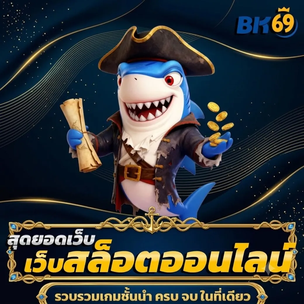 BK69สล็อต